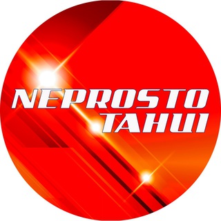 Telegram profile photo for NEPROSTOтанці 2026