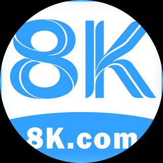 Telegram profile photo for 8K国际官方