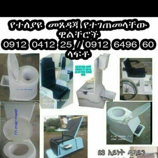 Telegram profile photo for GPC Engineering