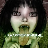 Telegram profile photo for 𝗖𝗔𝗟𝗜𝗙𝗢𝗥𝗡𝗜𝗔.