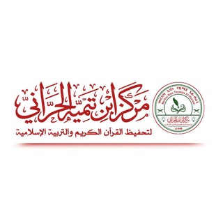 Telegram profile photo for Abu Sehl Al-Selefiy