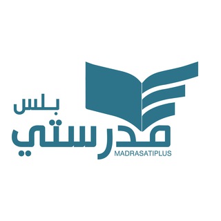 Telegram profile photo for مدرستي بلس | Madrasati Plus