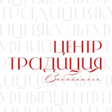 Telegram profile photo for Культурный центр» в Забайкалье