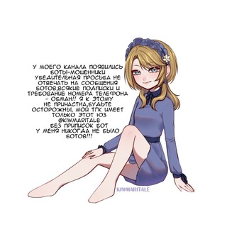 Telegram profile photo for Булочка Мари