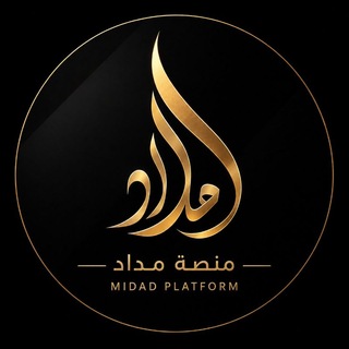 Telegram profile photo for مِــــــــداد | MIDAD