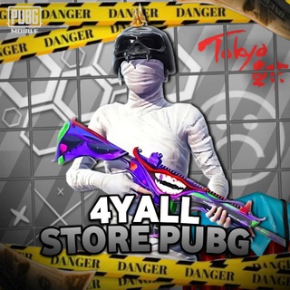 Telegram profile photo for 4YALL STORE PUBG
