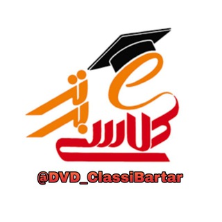 Telegram profile photo for DvD_ClassiBartar