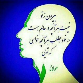 Telegram profile photo for کتابخانه ذهن