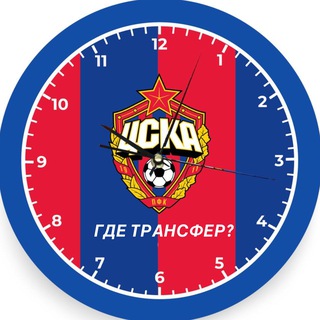 Telegram profile photo for Отсчет ТО для ЦСКА