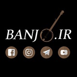 Telegram profile photo for Banjo.ir | آکادمی بانجو