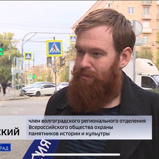 Telegram profile photo for Дневник Волгограда. Сергей Островский