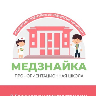 Telegram profile photo for 🤓МЕДЗНАЙКА