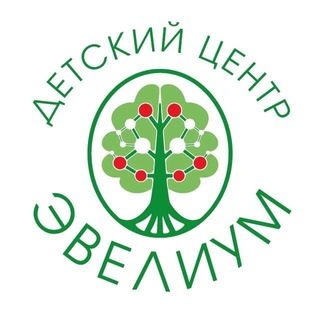 Telegram profile photo for Центр нейро-логопедии «ЭвелиУм» | Барнаул