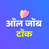 Telegram profile photo for All Job Talk