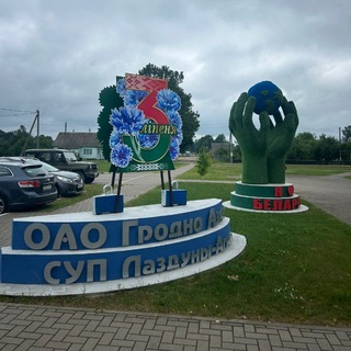 Telegram profile photo for Лаздуны- Агро