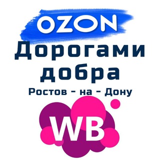 Telegram profile photo for Дорогами Добра