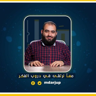 Telegram profile photo for م. أحمد الشحات