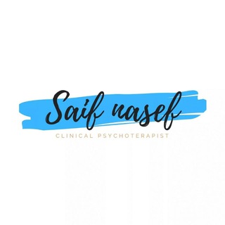 Telegram profile photo for Saif Nasef - سيف ناصف