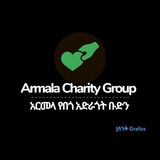 Telegram profile photo for አርመላ መርጃ ጀመዓ