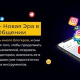 Telegram profile photo for Globax Монетизация Ссылок