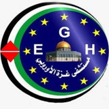 Telegram profile photo for إعلام مستشفى غزة الأوروبي