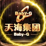 Telegram profile photo for 天海集团收粉通知频道