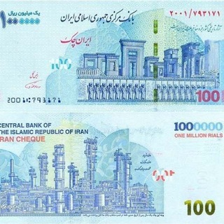 Telegram profile photo for نرخ تومان چک فردایی