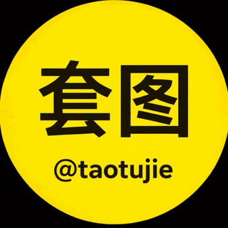 Telegram profile photo for 美女套图 亚洲女素材