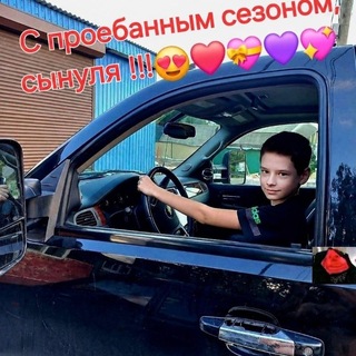 Telegram profile photo for evil cheaters