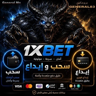 Telegram group profile photo for تعويض خسارة 1xpet 💪💪