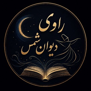 Telegram profile photo for موج معنا