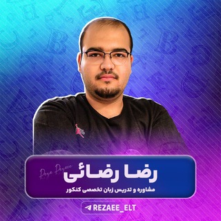 Telegram profile photo for گپ کنکور زبان | منحصرا زبان