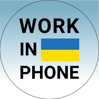 Telegram group profile photo for Робота Вакансії Послуги