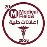 Telegram profile photo for Medical field & اعلانات طبية