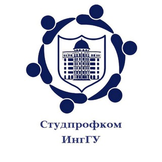 Telegram profile photo for Студпрофком ИнгГУ🎓