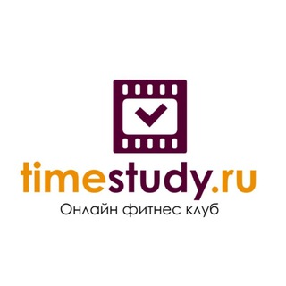 Telegram profile photo for TIMESTUDY.RU - фитнес клуб💪