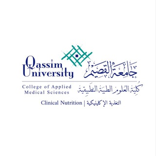 Telegram group profile photo for Clinical Nutrition