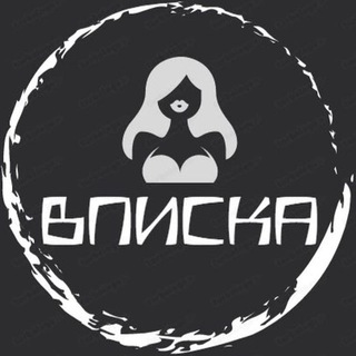 Telegram profile photo for 🔥ВПИСКИ Краснодара | Общение