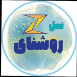 Telegram profile photo for روشنا |حال خوب|آموزش حل مسائل زندگی | آرامش،رشد موفقیت