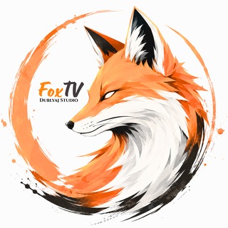 Telegram profile photo for Fox tv | O'zbekistondagi sifatli uz fandub