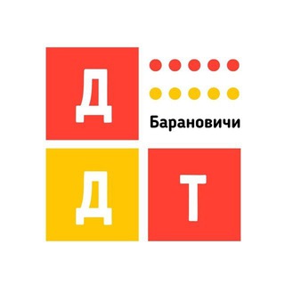 Telegram profile photo for ДДТ г.Барановичи