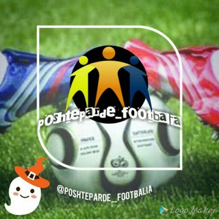 Telegram profile photo for 🧿🔍پشتــ پـردهـ فوتبـ⚽️ـالیـا📷