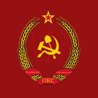Telegram profile photo for ОКС