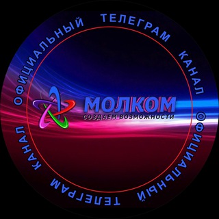 Telegram profile photo for Molkom22