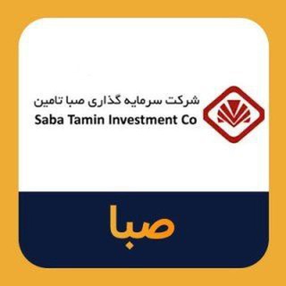Telegram profile photo for 🏦( سرمایه گذاری و وام فوری) 🏦(صبا تأمین 🇮🇷)