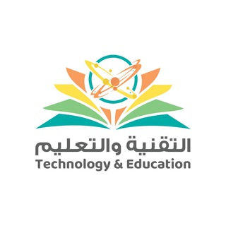 Telegram profile photo for التقنية والتعليم
