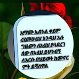 Telegram profile photo for ቅድሚያ ለተውሂድ