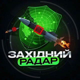 Telegram profile photo for Західний | Радар