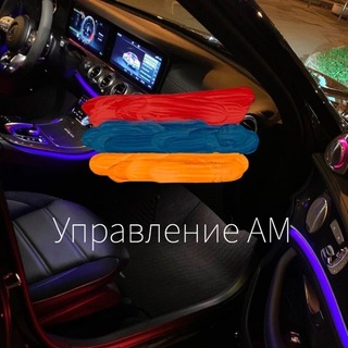 Telegram profile photo for Управление АМ