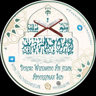Telegram profile photo for دروس وفوائد أبي حزام عبدالرحمن بن سعيد
